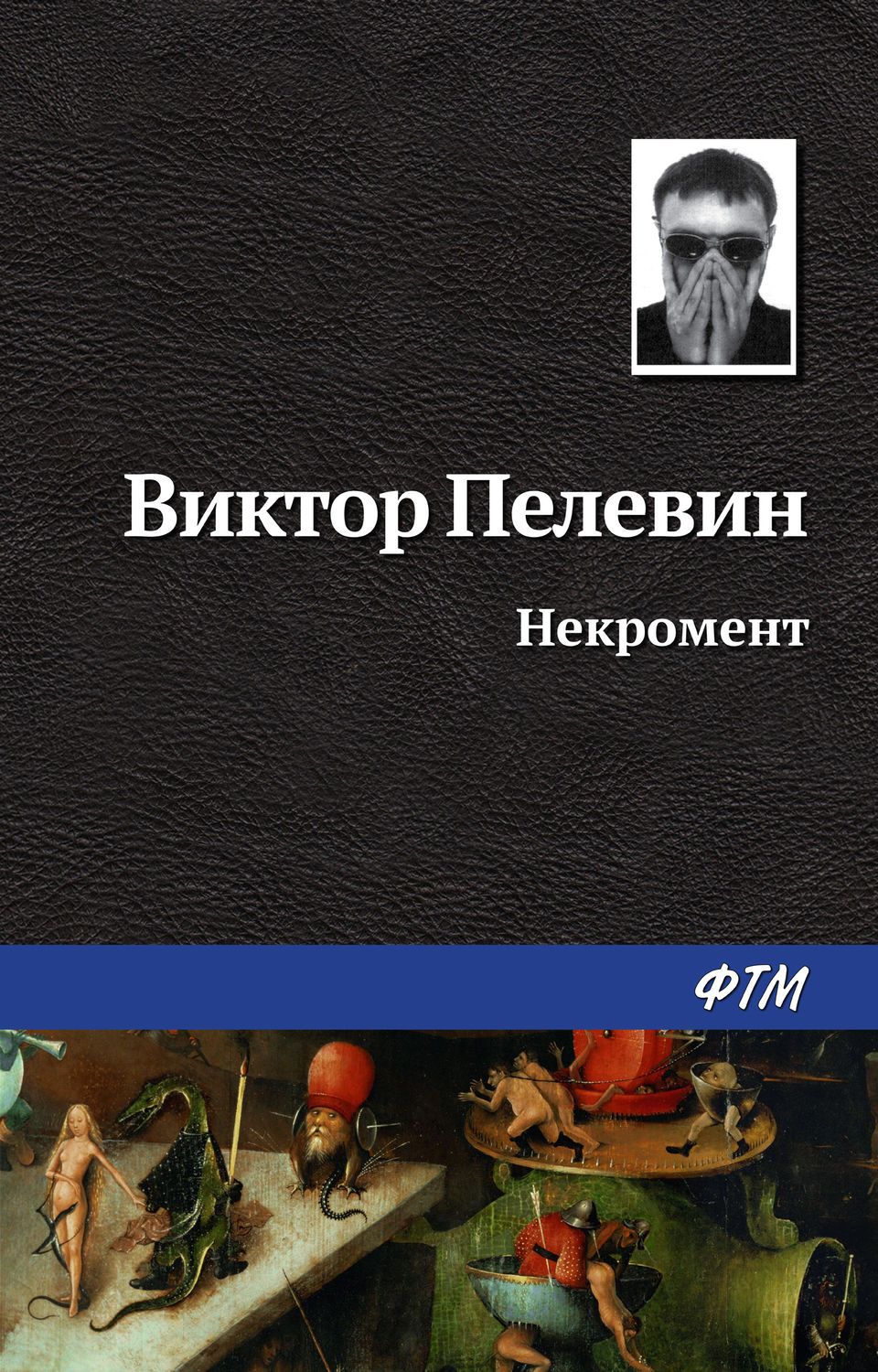 Cover preview