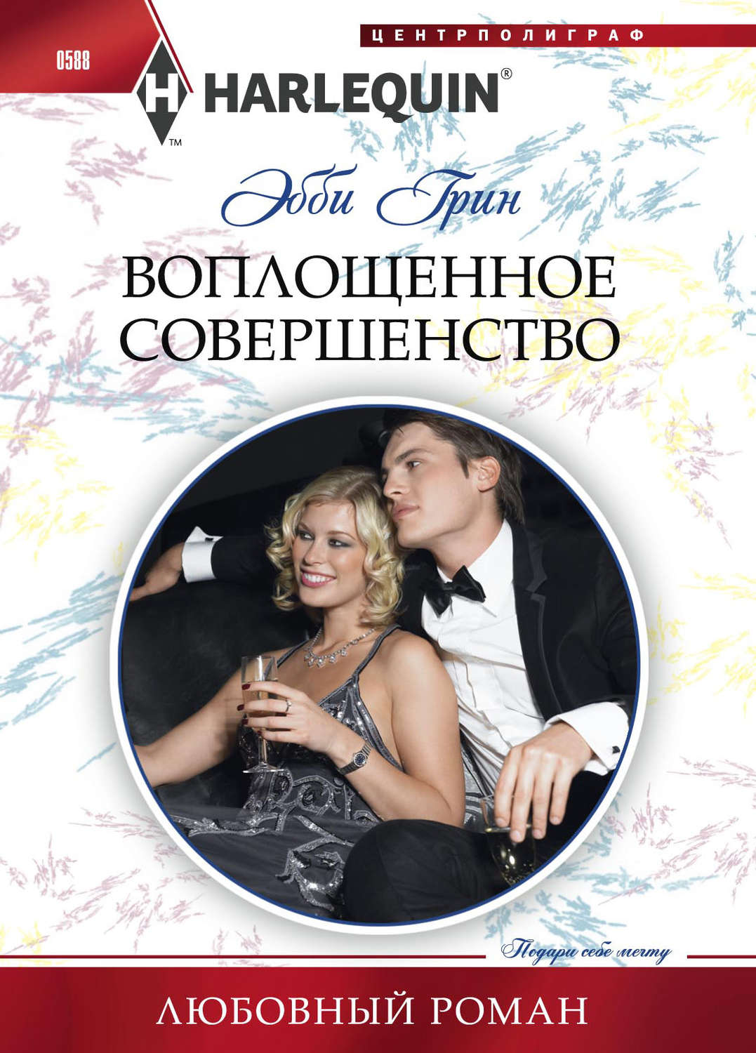 С днем воплощения картинки