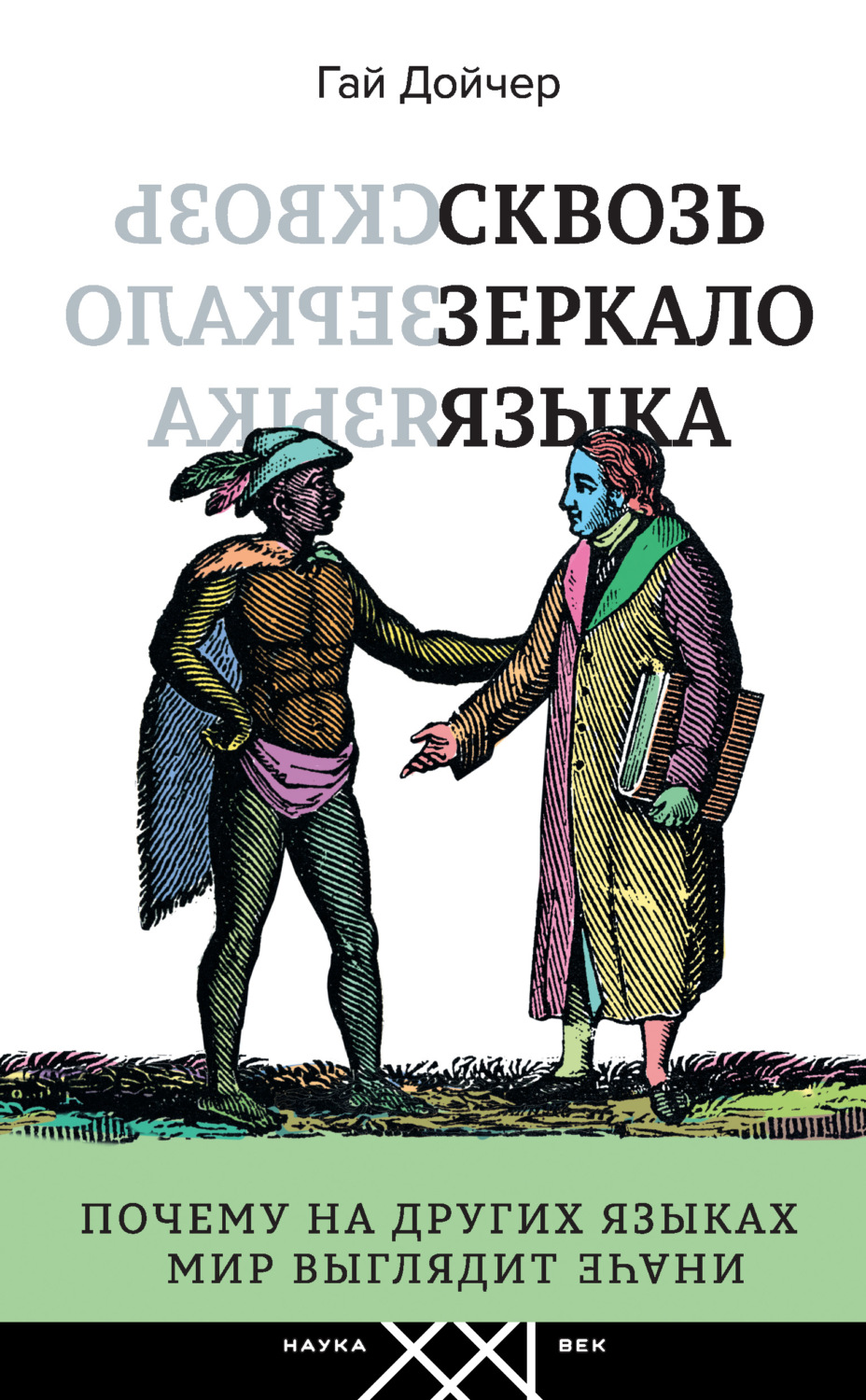 Читательские умения, соответствующие группам читательских действий - Похвистневский РЦ