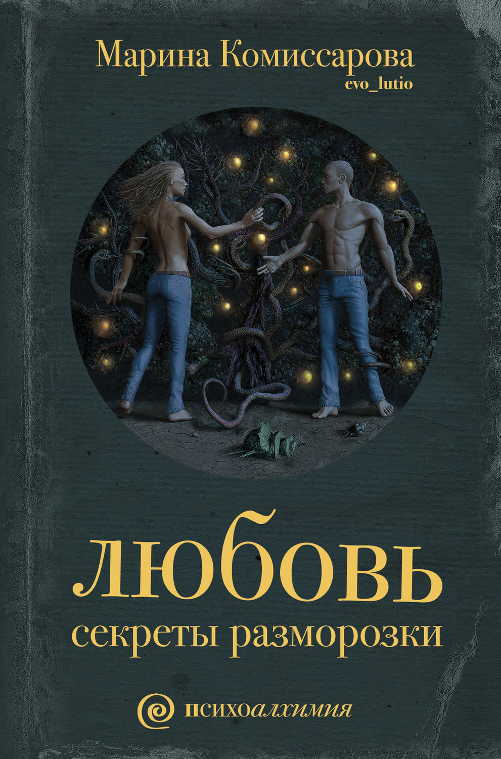 Эндокринолог Комиссарова: худеть на таблетках опасно и неэффективно