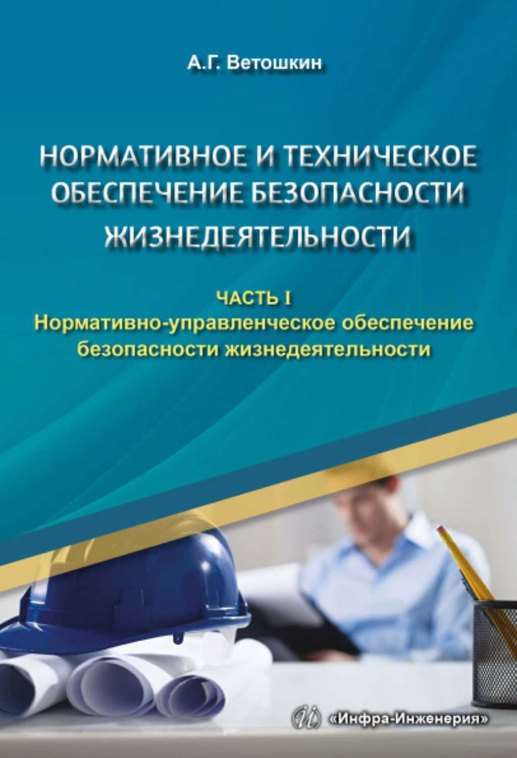 тест нормативно правовое обеспечение применения дот ответы фото 33