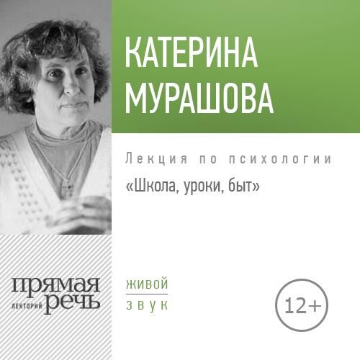 Екатерина мурашова фото