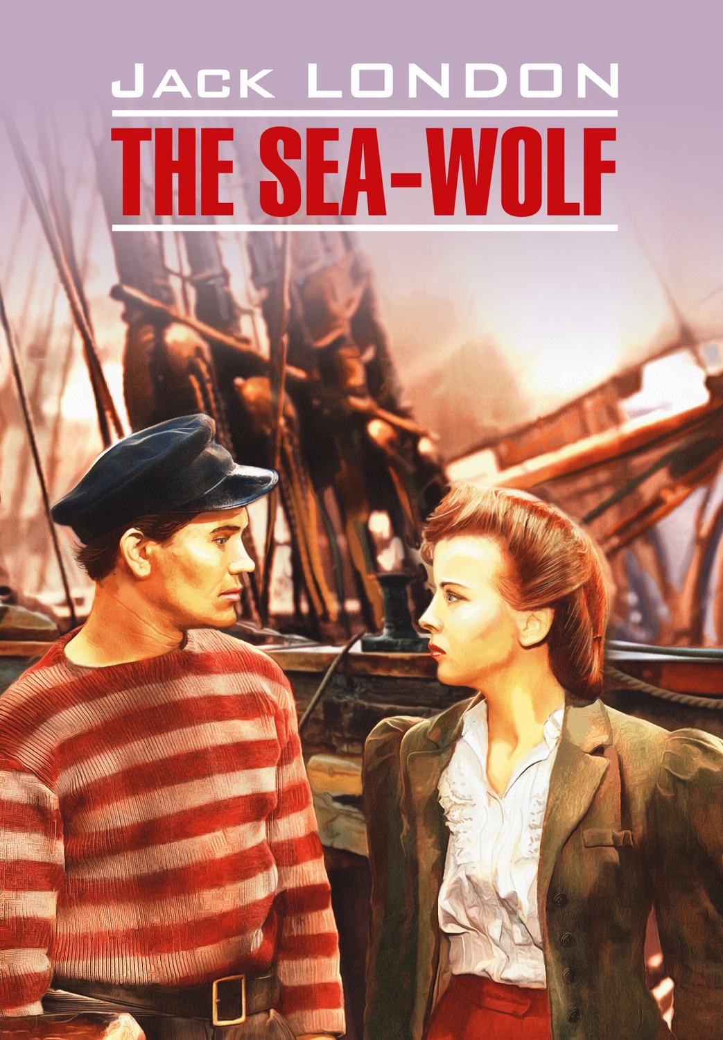 Джек Лондон книга The Sea Wolf / Морской волк. Книга для чтения на  английском языке – скачать fb2, epub, pdf бесплатно – Альдебаран, серия  Classical Literature (Каро)