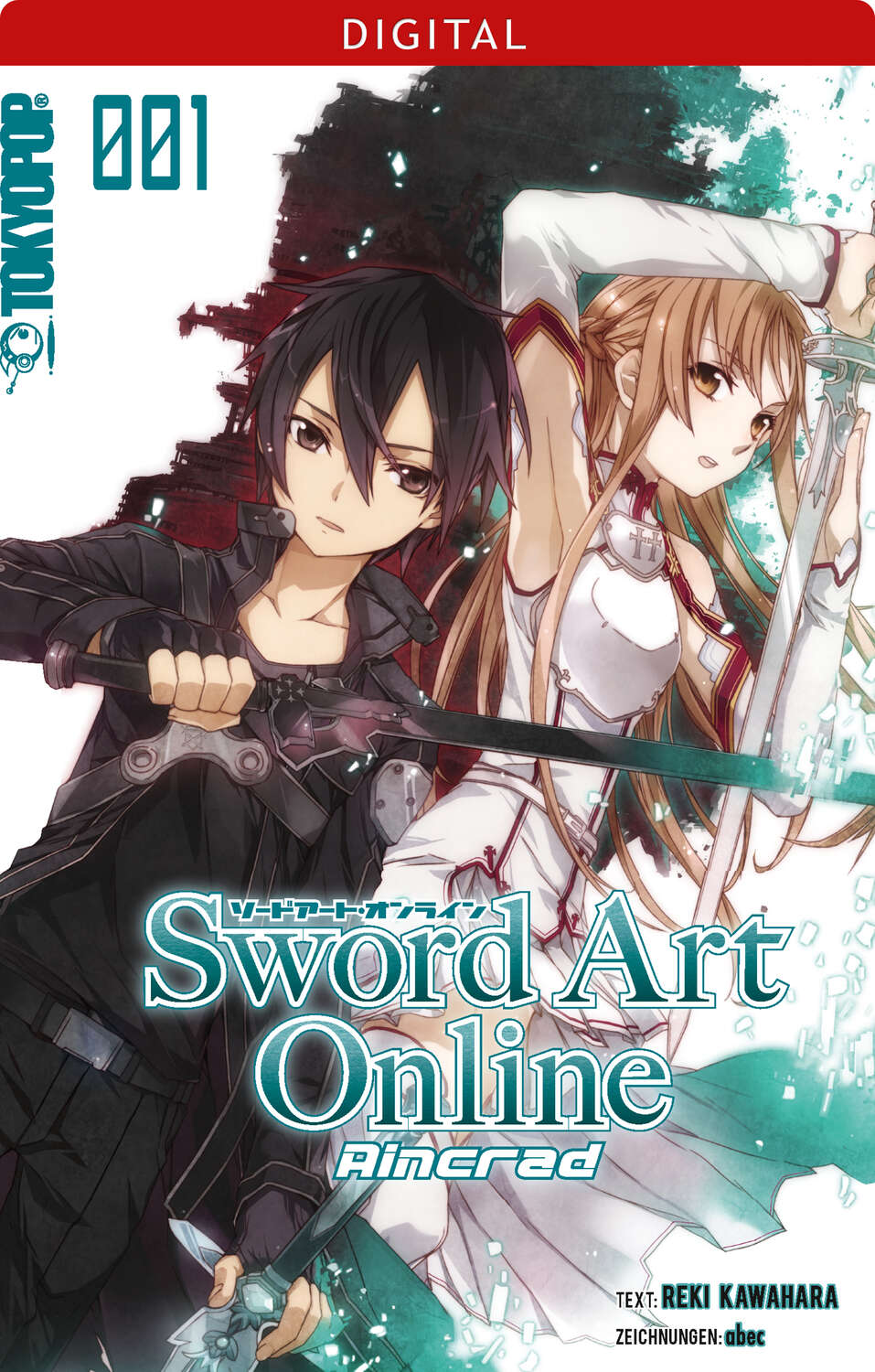 Sword art online рэки кавахара книга манги фото 80