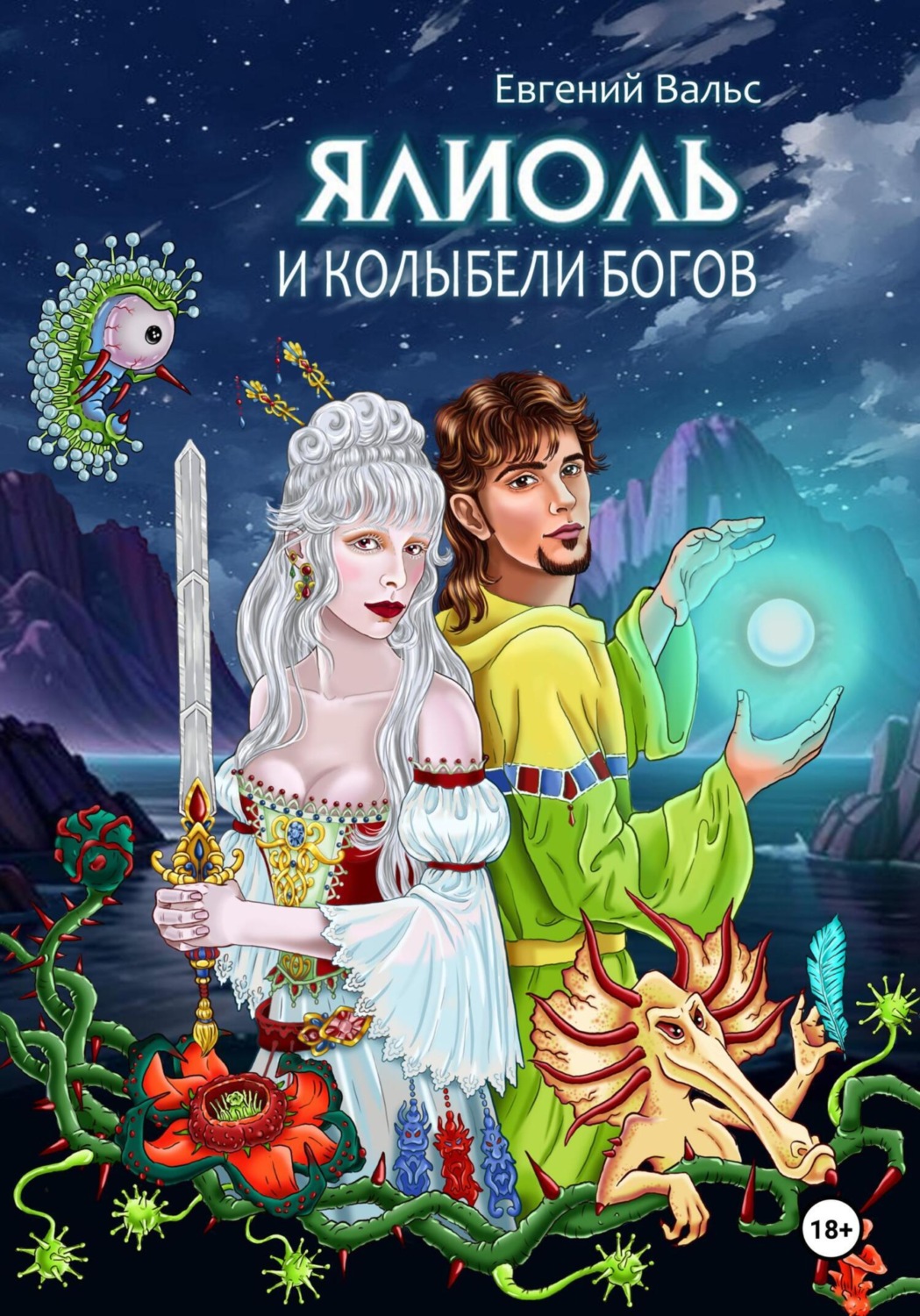 MyBook.ru. 