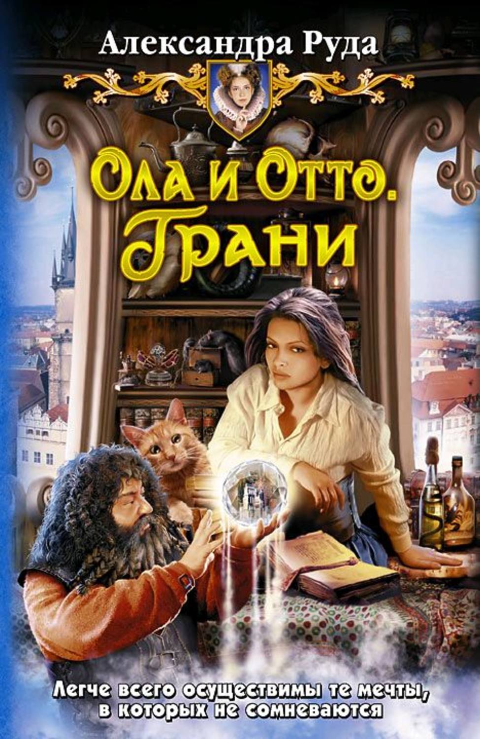 Руда книги