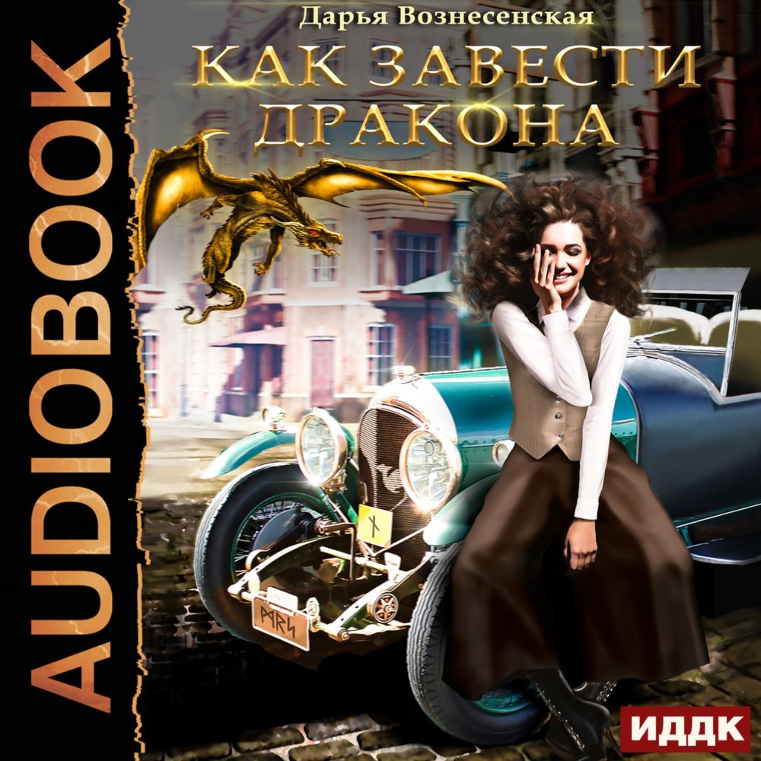 Слушать вознесенский книги