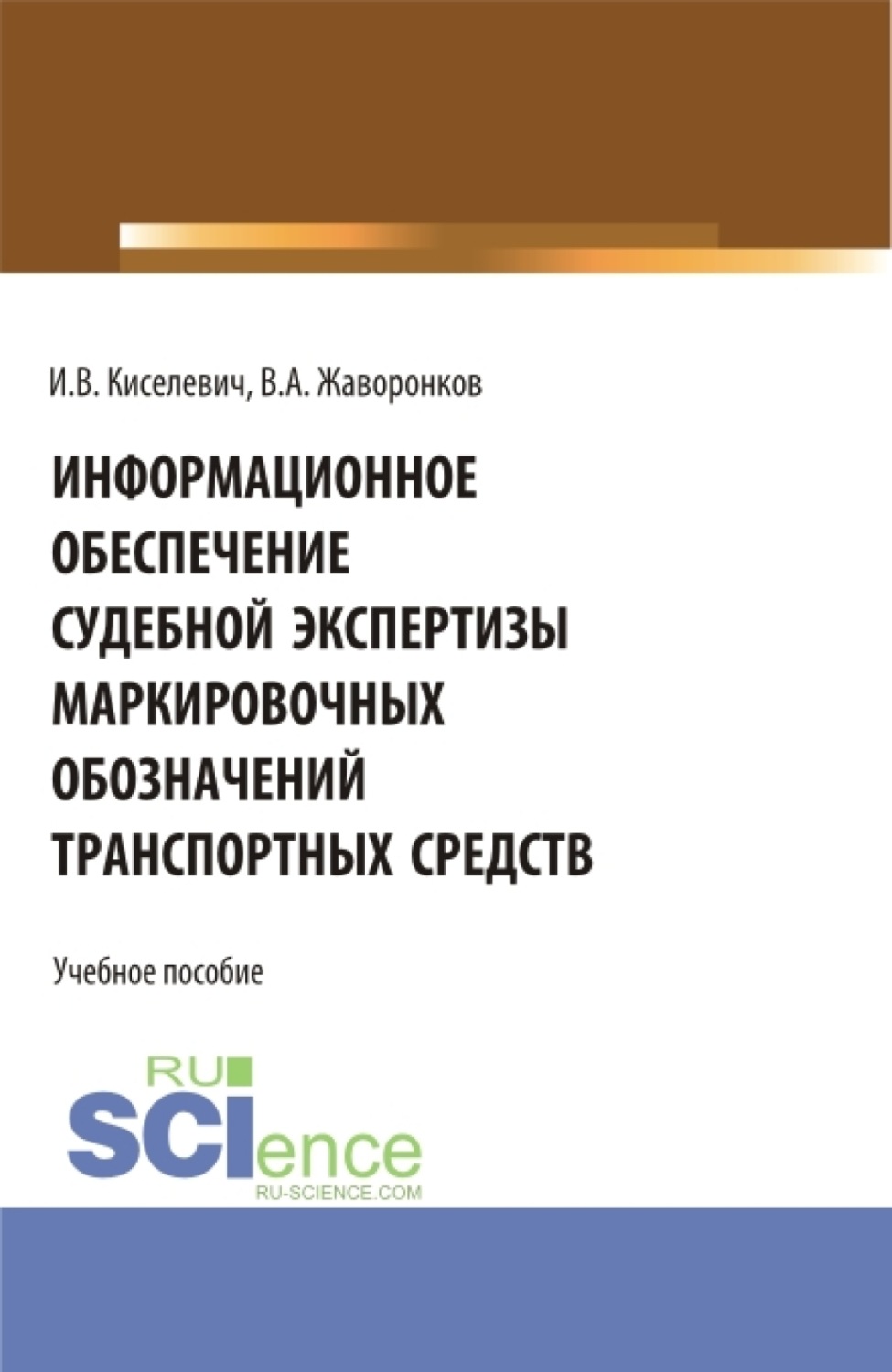 вид групповой экспертизы фото 70