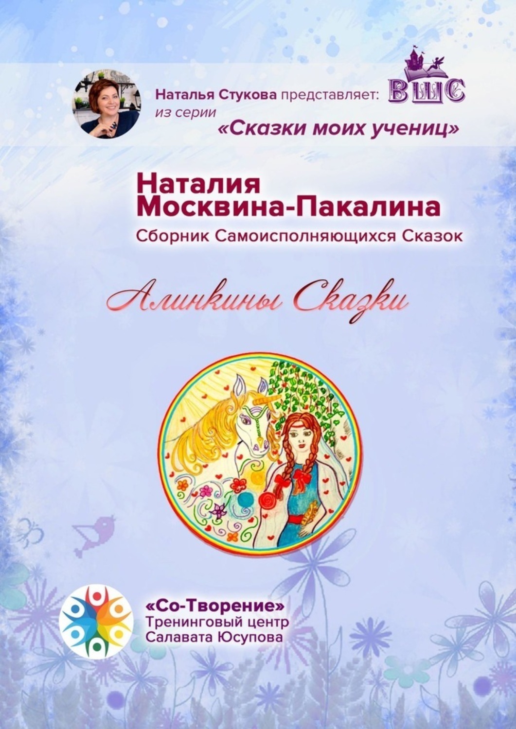 Морозова наталия юрьевна