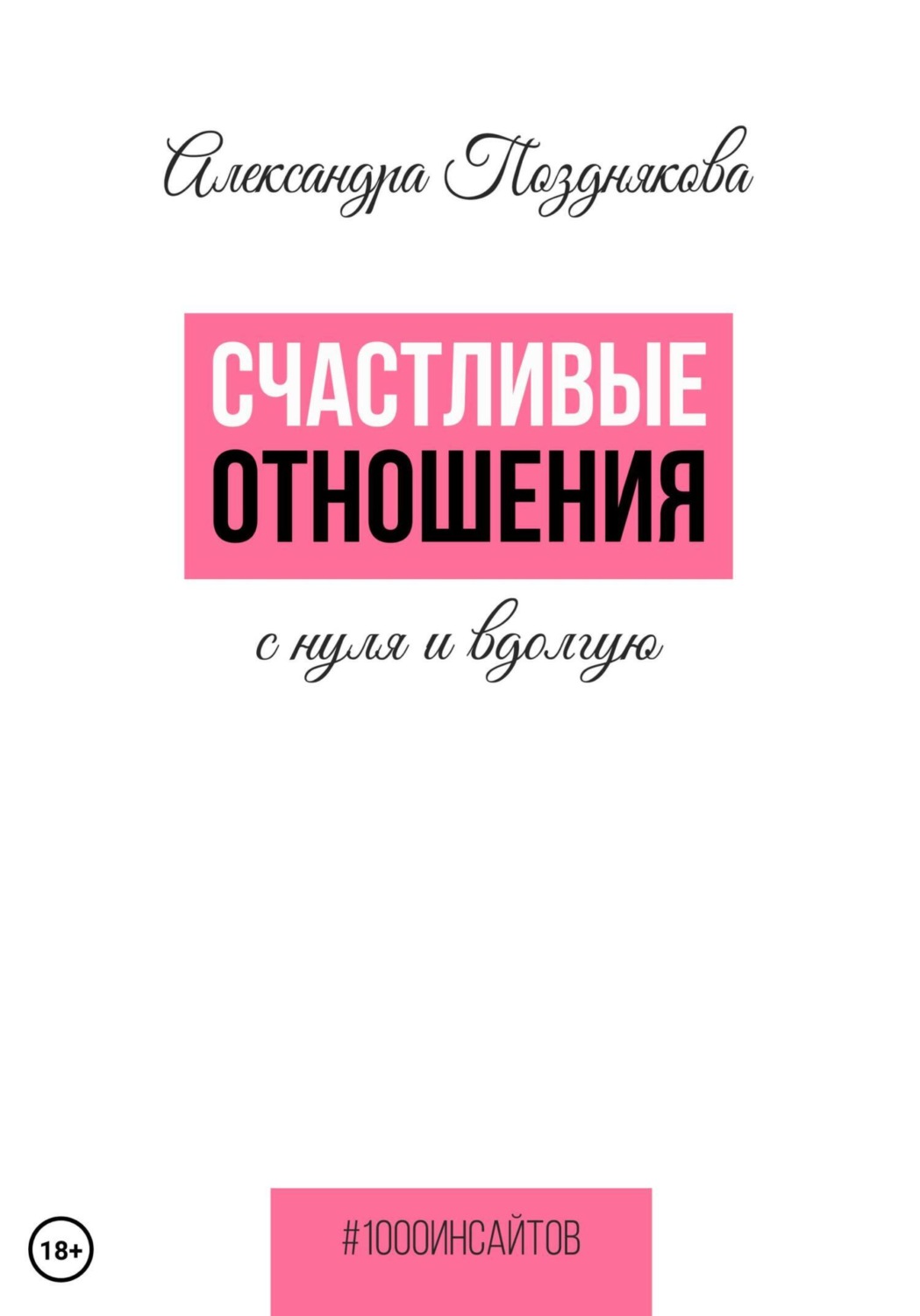 он страстно кинул ее на кровать но промахнулся