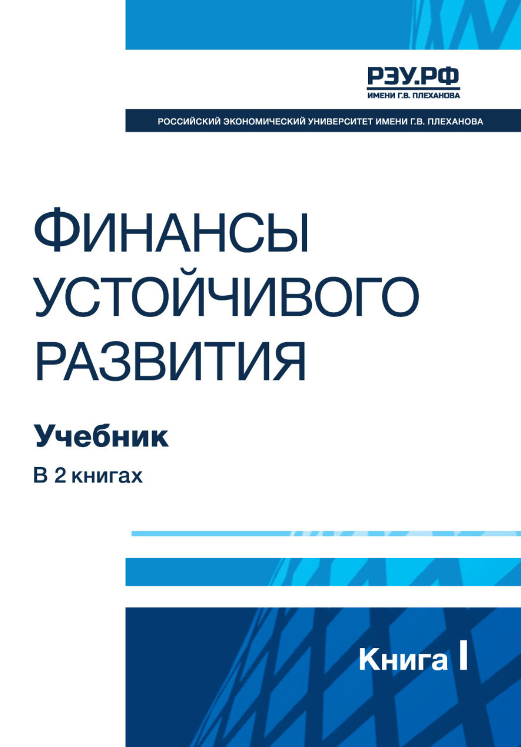 дизайн интерьера основы профессии учебное пособие