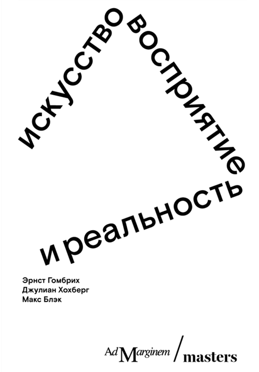 механизм восприятия членами группы друг друга фото 53