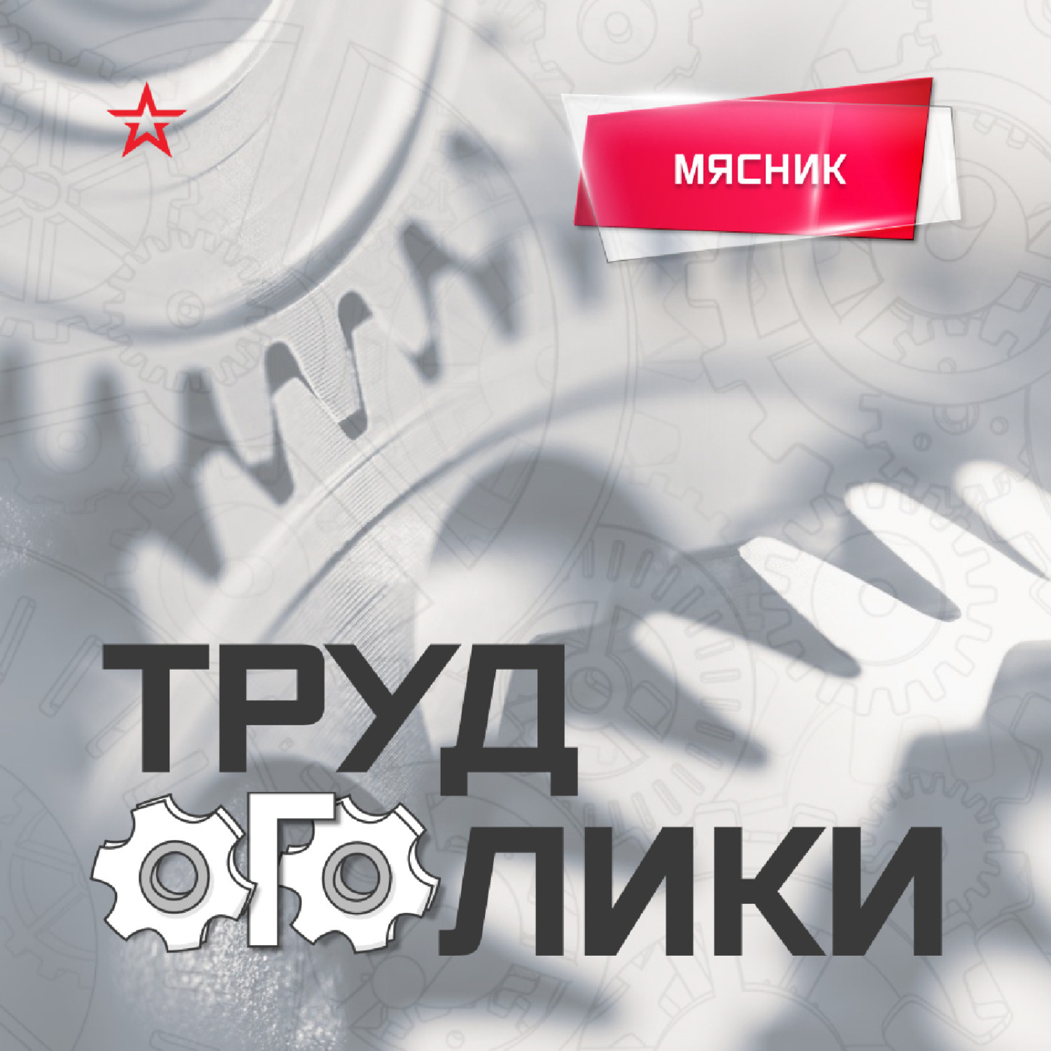 Приложение можно все не работает. Приложение можно все не работает