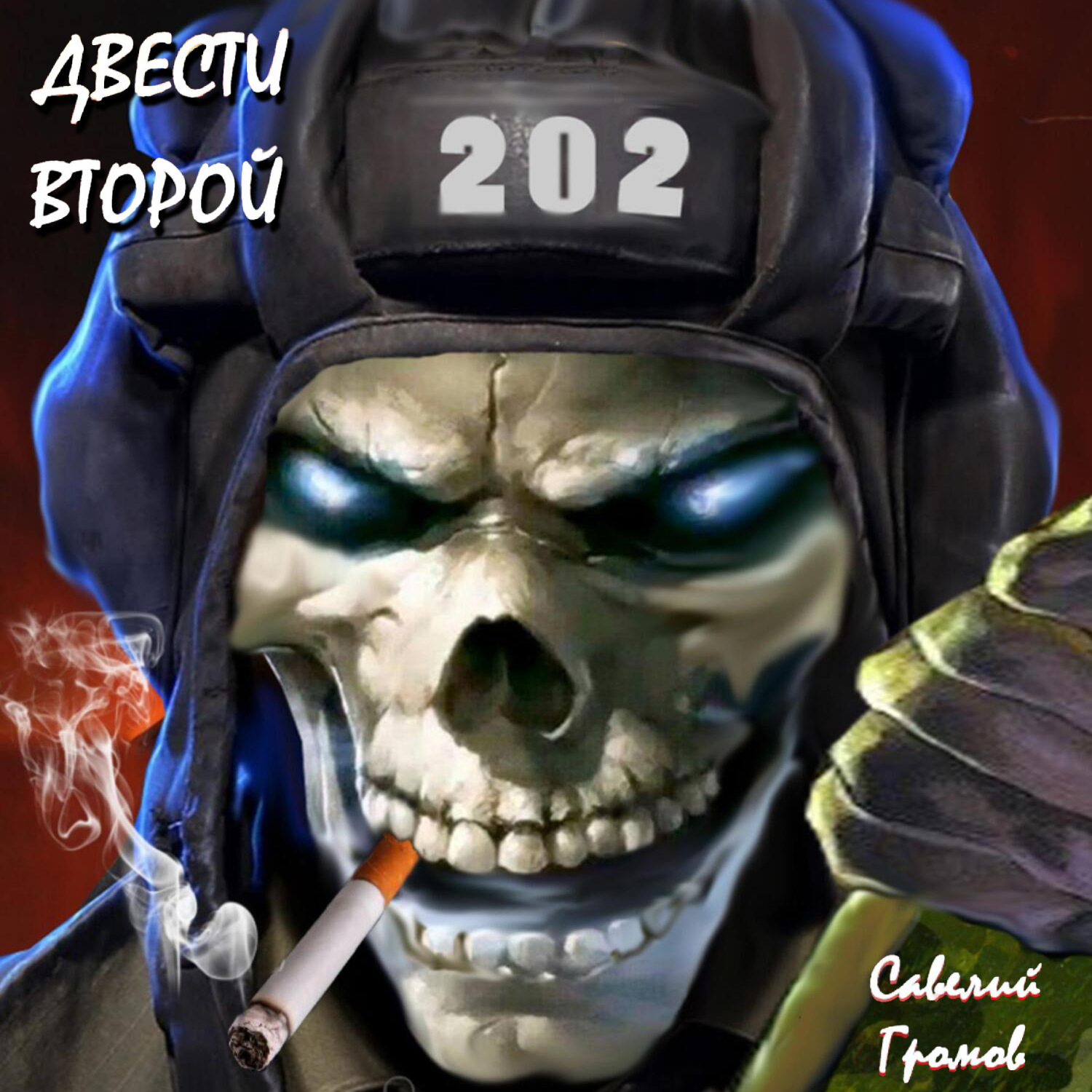 а бунина подснежник. "подснежник". прилагательные на а характеризующие. произведение бунина подснежник. запишите ключевые слова характеризующие образ главного героя.