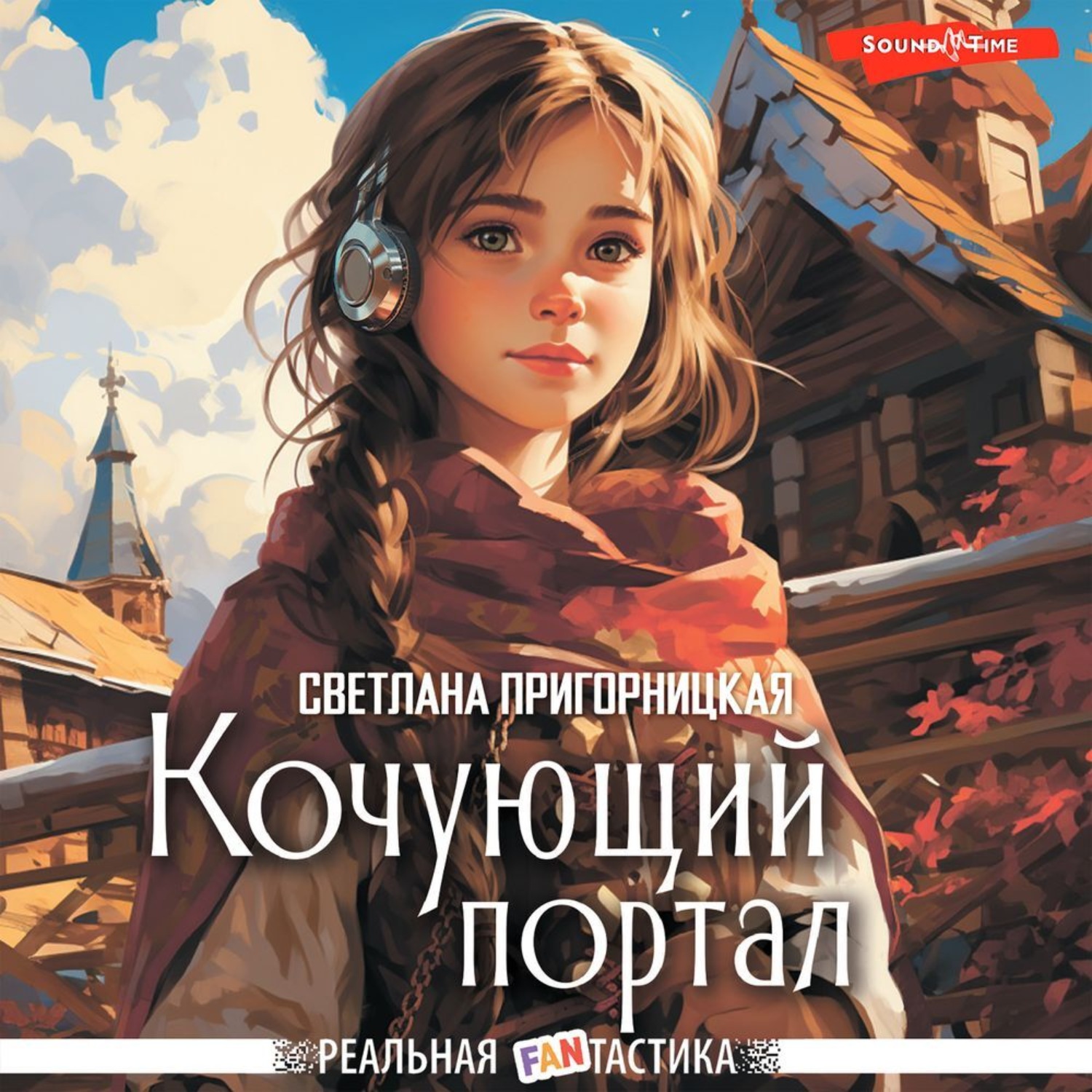 Книжный с бесплатной доставкой