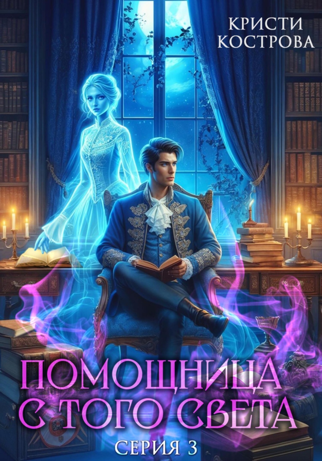 Красивые цитаты из книг. Оставь меня в покое цитаты. Книга оставь меня в прошлом. Как надо писать книги. Стереть из памяти.