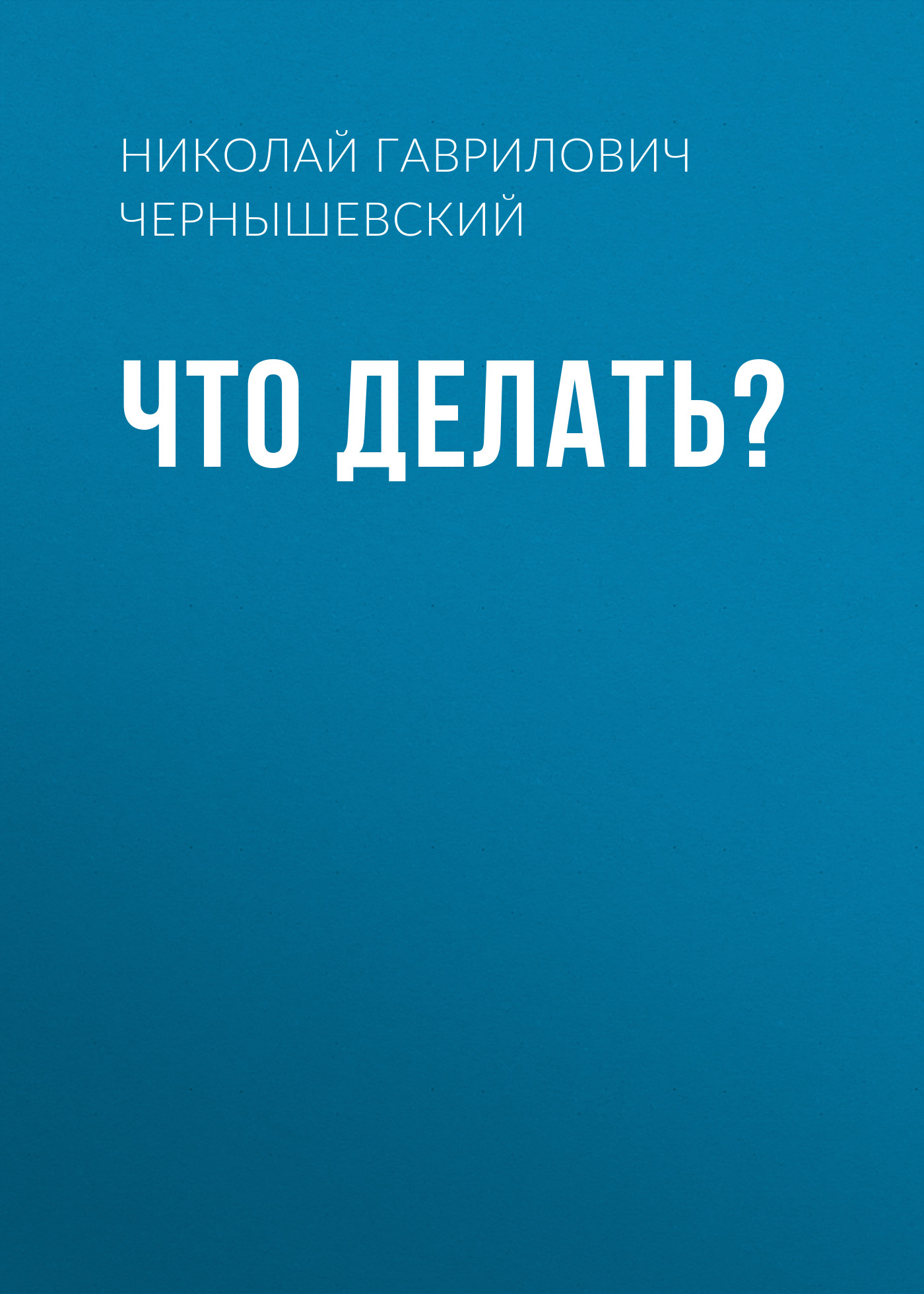 Update image not found электронная книга что делать