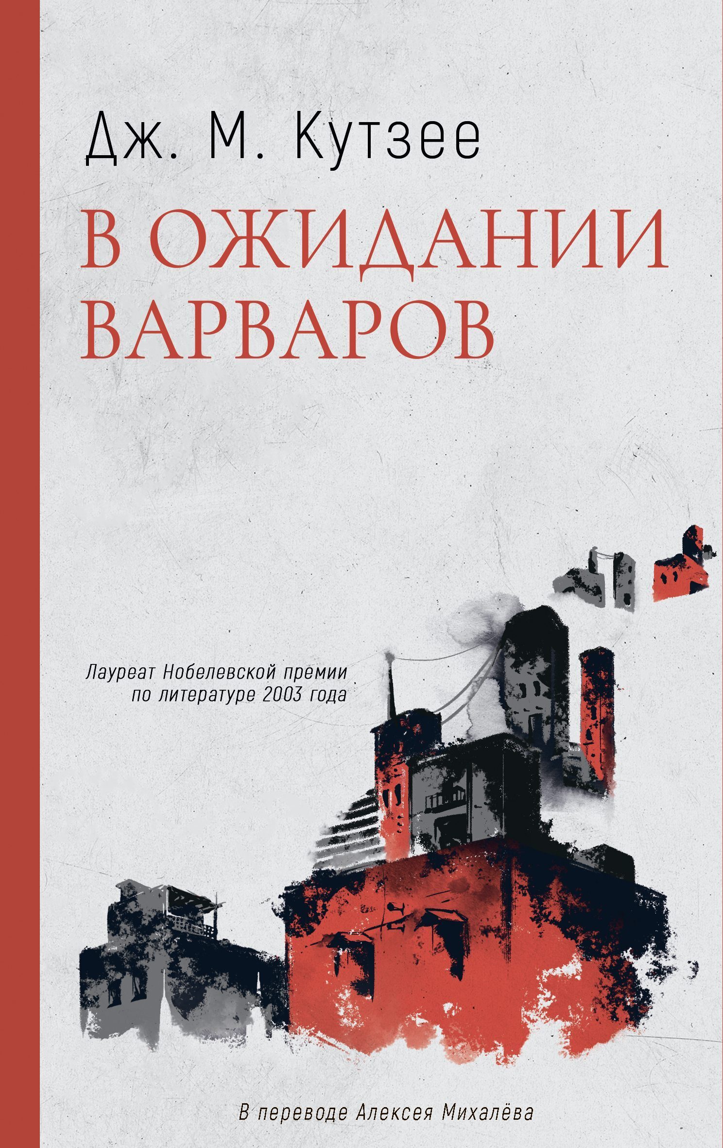 Меган максвелл все книги