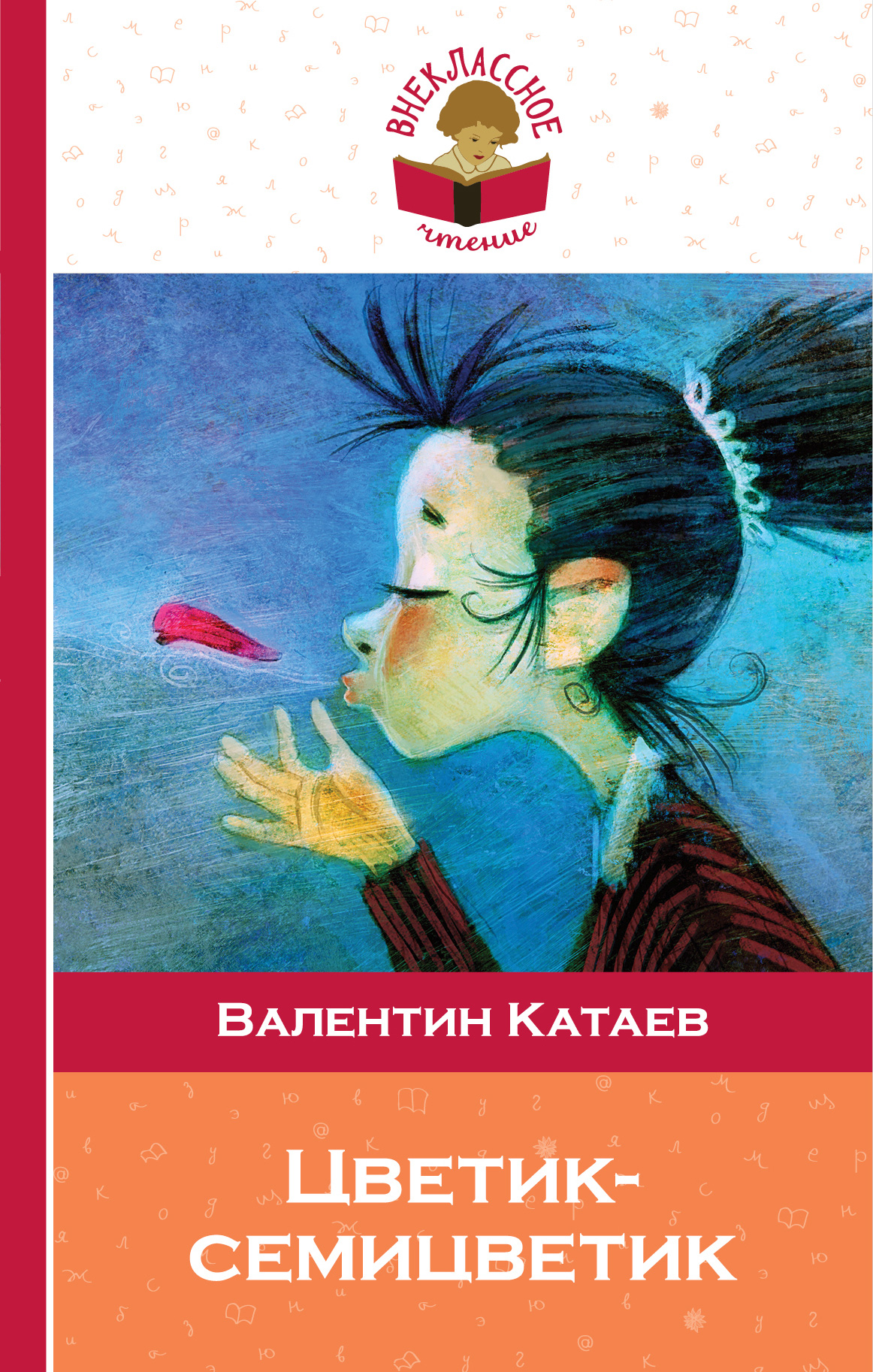 Когда выходят замуж девушки ислама Когда выходят замуж девушки ислама