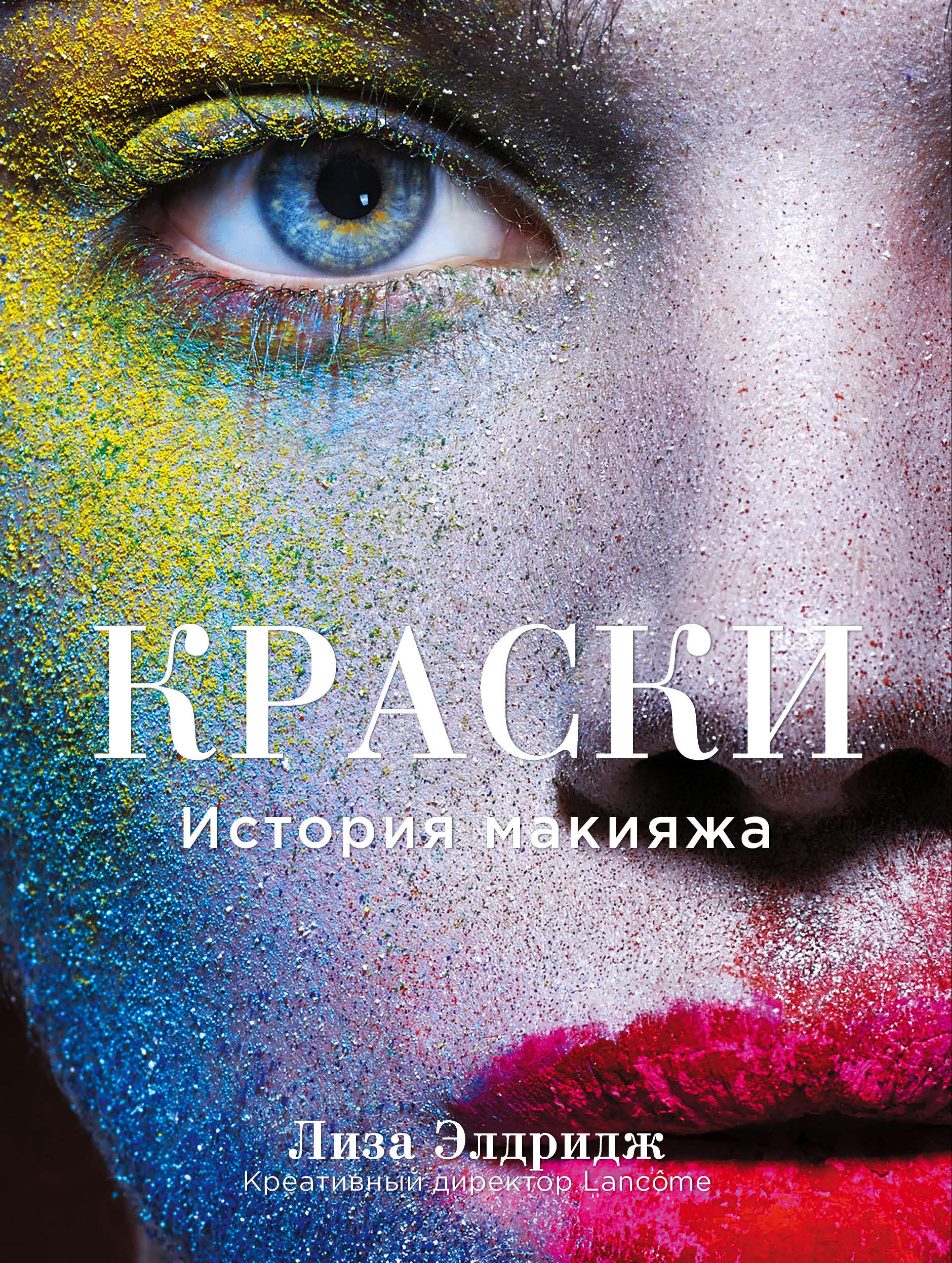Совместимость имен Арина и Ангел в любви и браке картинки Совместимость имен Арина и Ангел в любви и браке картинки