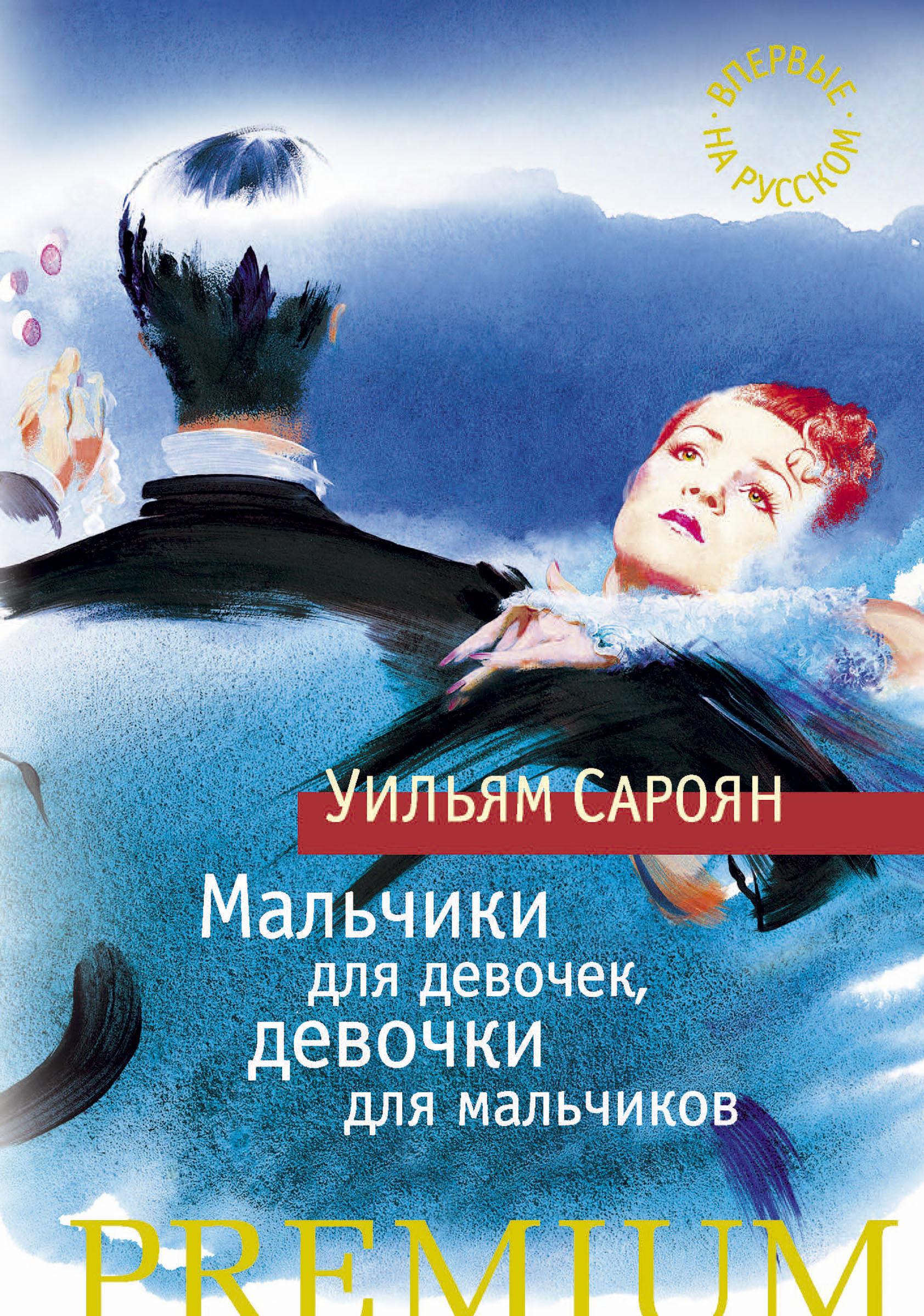 знаете порнуха м анжелиной джоли любви много лиц
