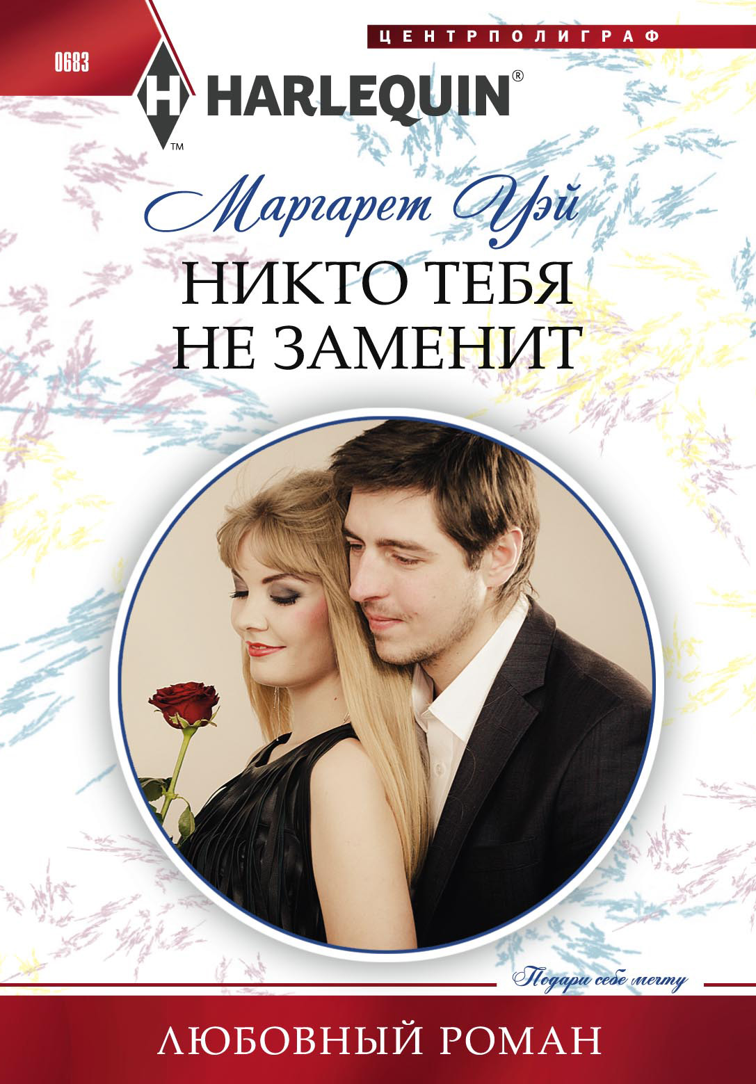никто скачать песню Дима карташов никто скачать песню.