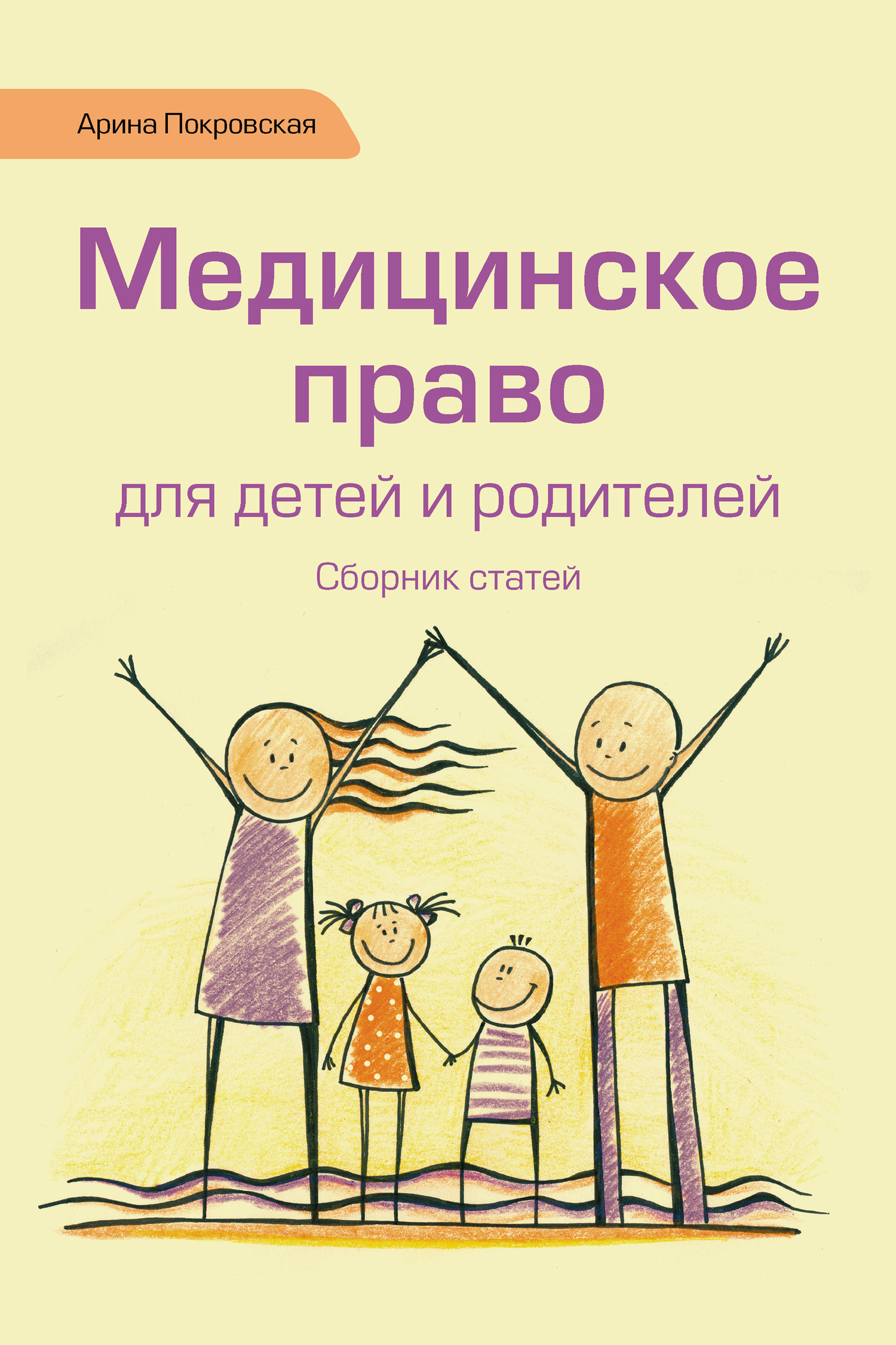 Поднос подушкой своими руками Поднос подушкой своими руками