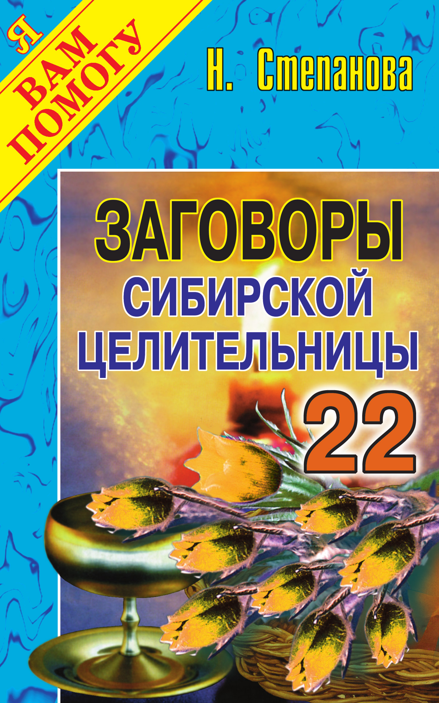в темноте скачать нервы В темноте нервы скачать.