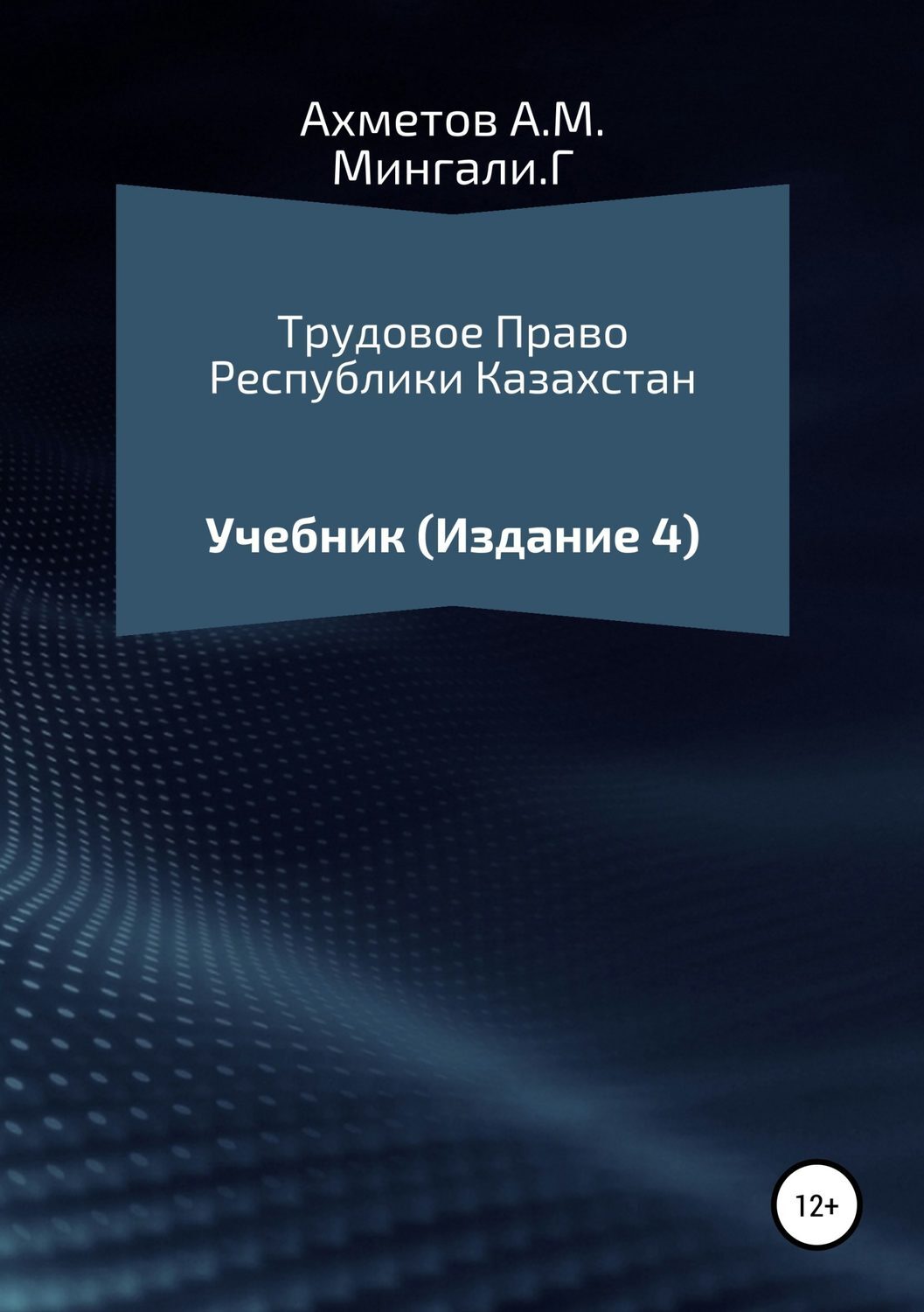 как перевести деньги с телефона на вебмани в казахстане