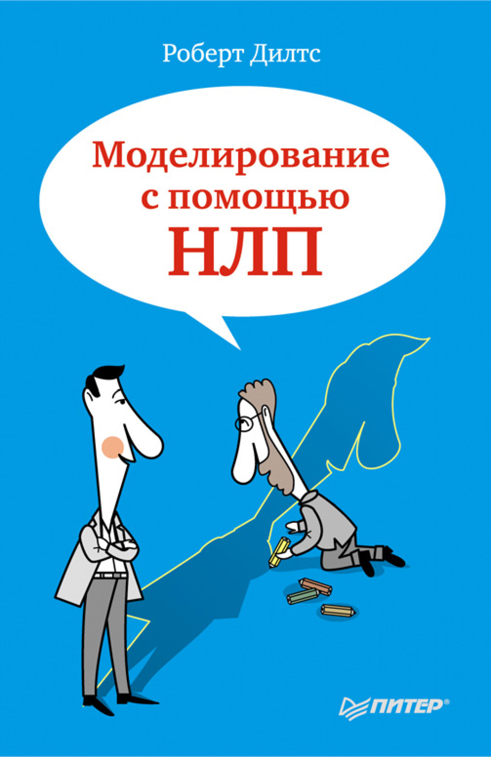 Моделирование как эффективное средство обучения решению задач решу огэ задача 22