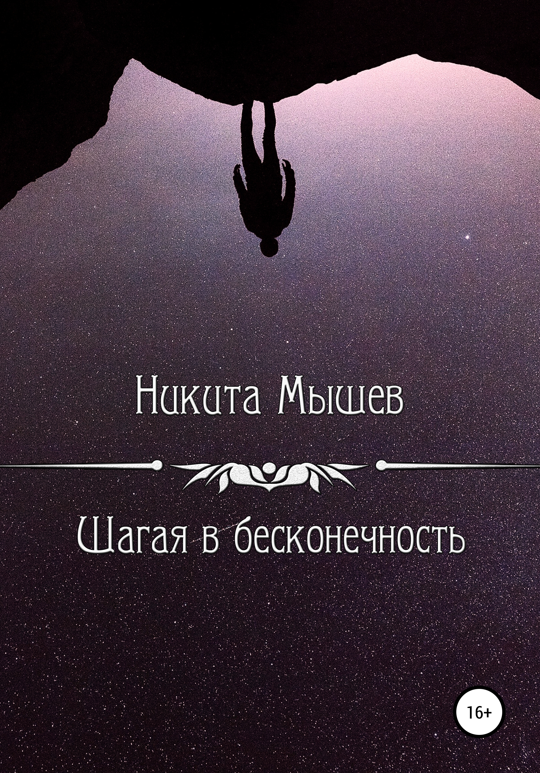 Меня вырвало при девушке Меня вырвало при девушке