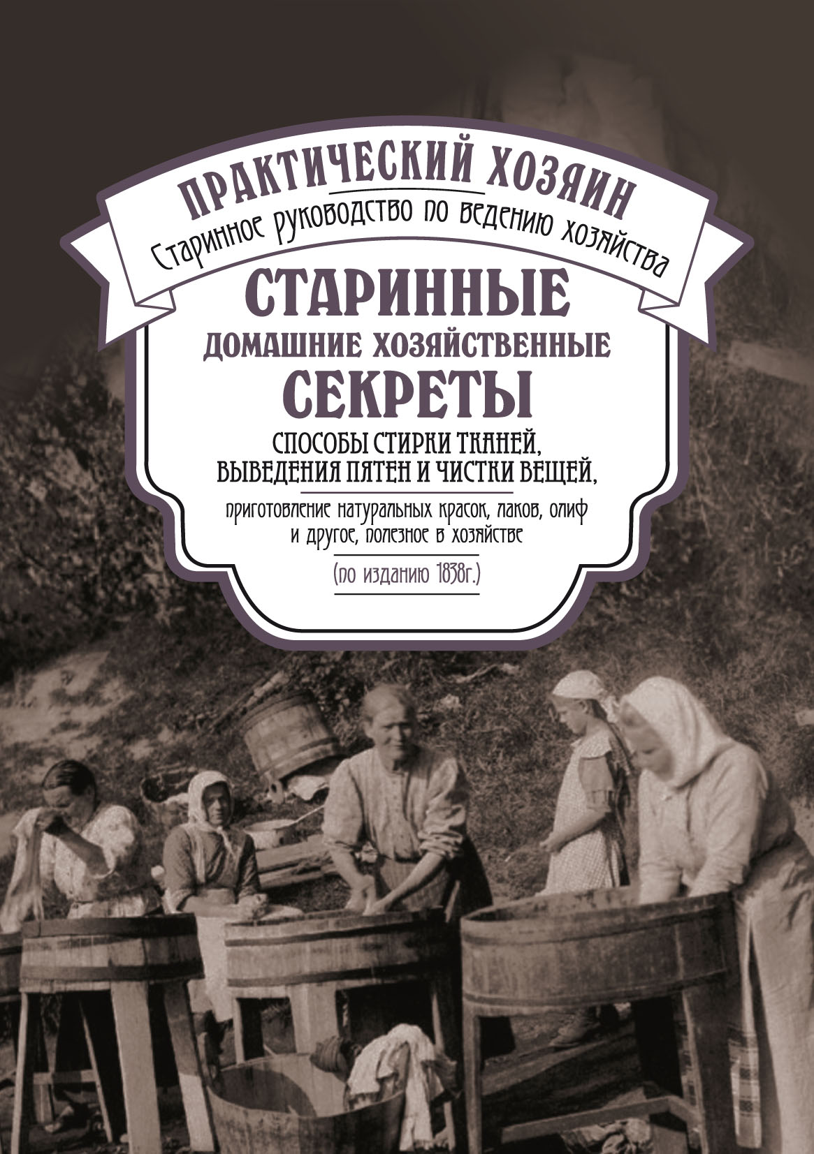 Старинные вещи старинные фото