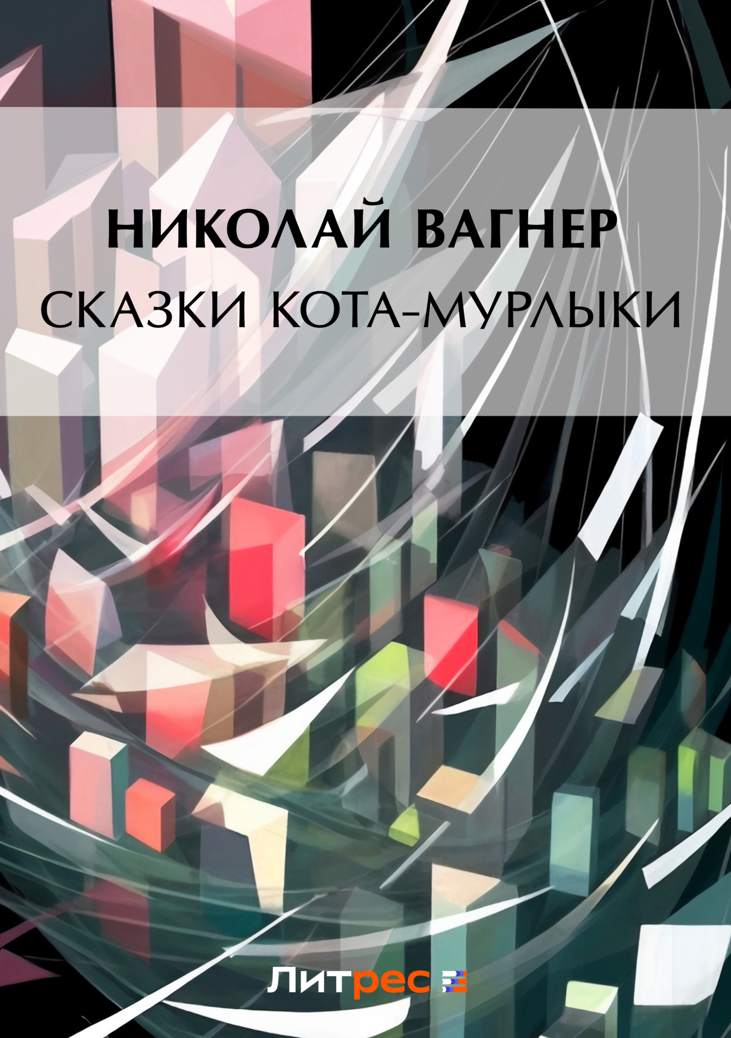 Вязание крючок салфетки ананас Вязание крючок салфетки ананас