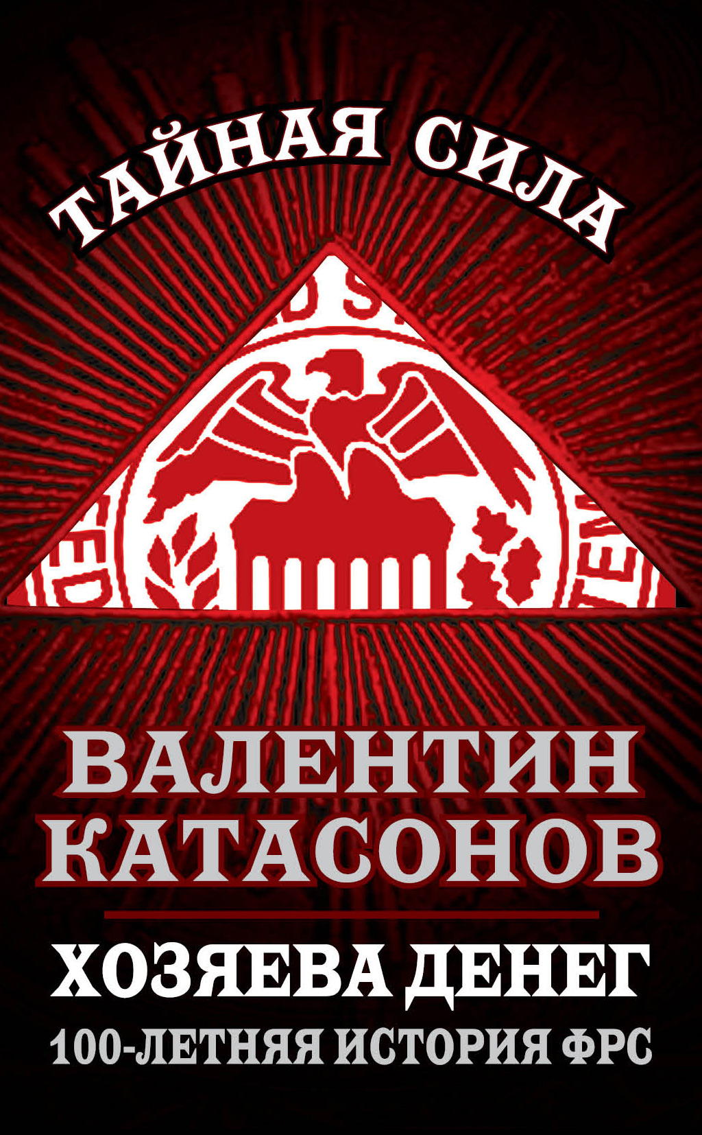 Какое место занимает имя валентина