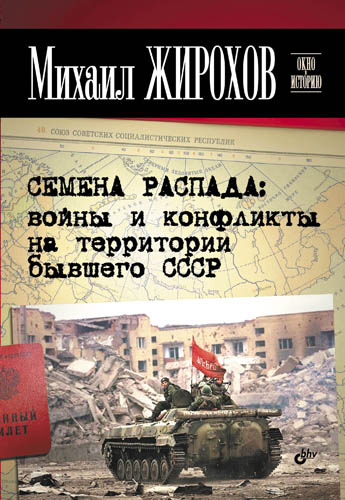 Карта распада россии после войны с украиной