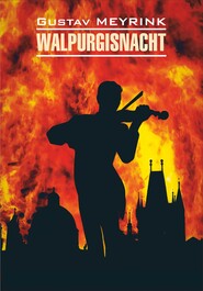 Walpurgisnacht \/ Вальпургиева ночь. Книга для чтения на немецком языке