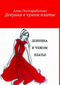 однозначный. наше домашнее с друзьями порно спасибо. оригинально
