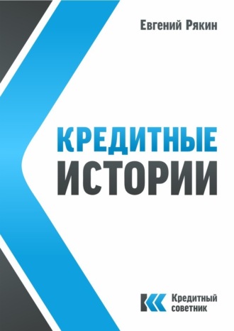 Агентский портал хоум кредит банка всегда да
