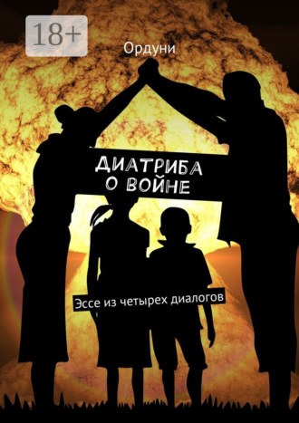 [PUNIQRANDLINE-(au-dating-names.txt) 68 Деньги мышцы войны эссе 2425