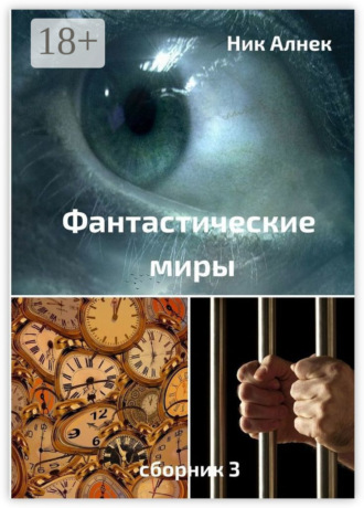 scarica nek stanza