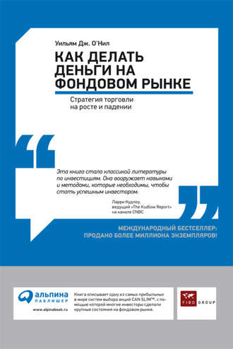 Книга о стратегии торговли на бирже стоимость биткоин 2019
