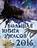 Большая книга ужасов 2016