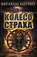 Колесо страха (сборник)