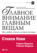 Главное внимание – главным вещам. Жить, любить, учиться и оставить наследие