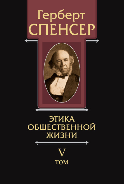 Сочинение по теме Спенсер и Чехов