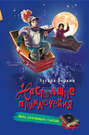24505713 eduard verkin noch letauschih grobov