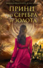 книжные хроники книга о чем. Смотреть фото книжные хроники книга о чем. Смотреть картинку книжные хроники книга о чем. Картинка про книжные хроники книга о чем. Фото книжные хроники книга о чем