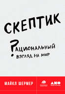 Как сделать книгу страха
