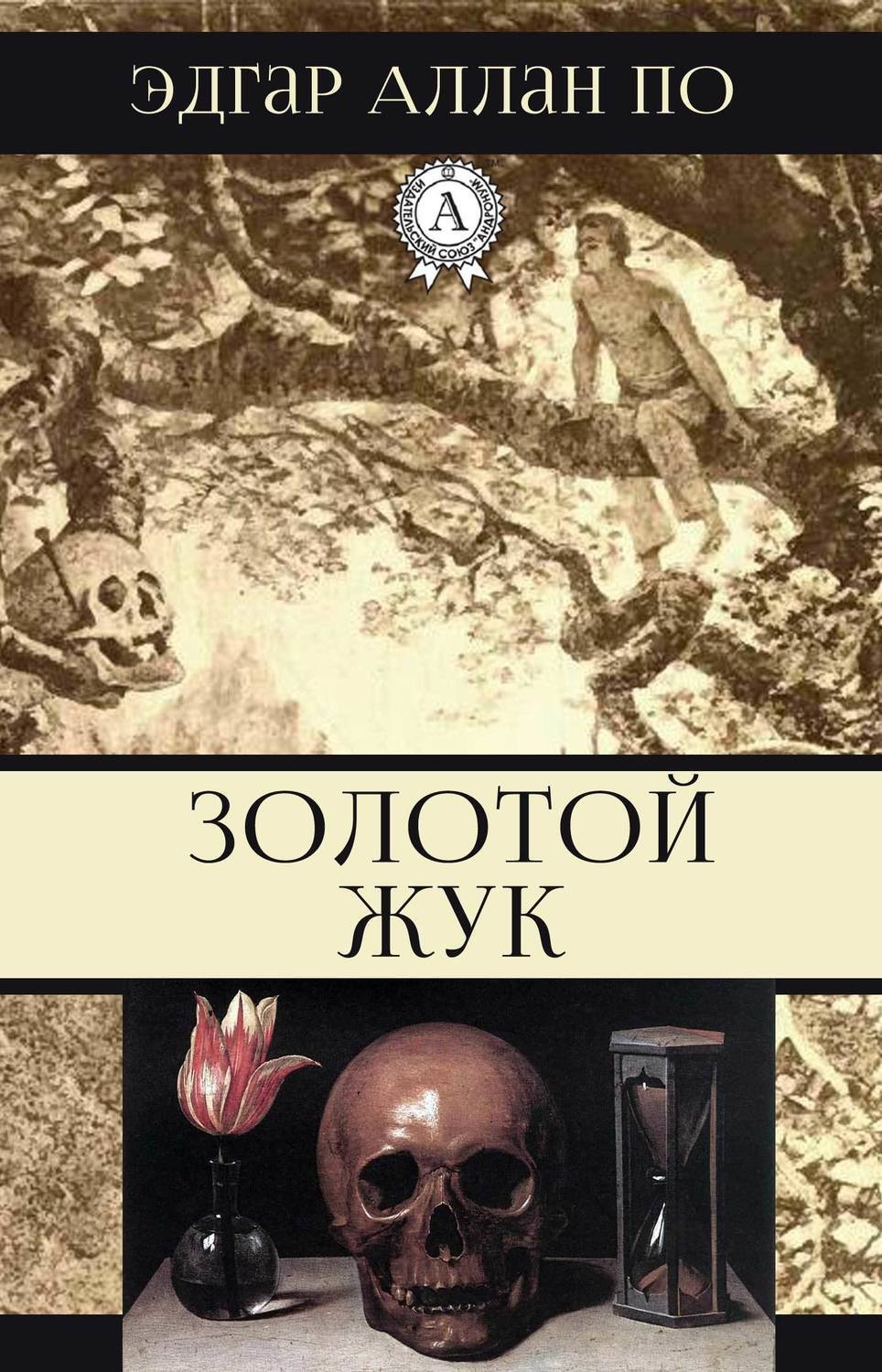 Эдгар грант все книги