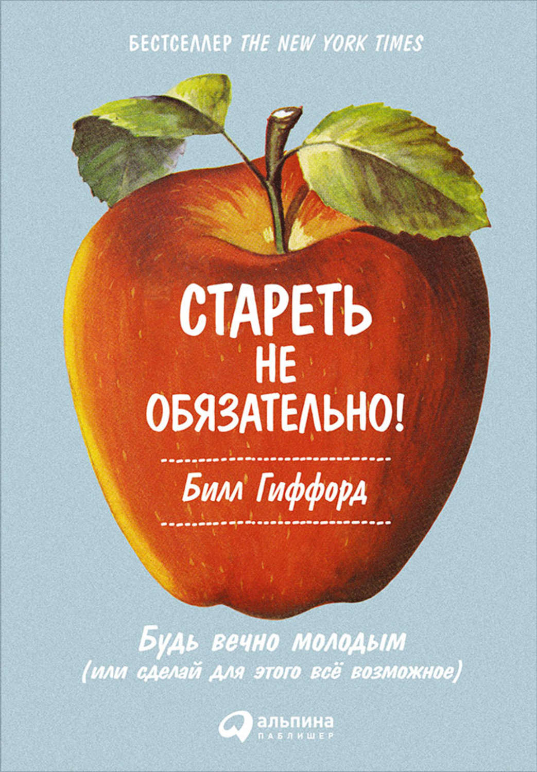 взлететь стареть не обязательно картинка кристиан, пытаясь